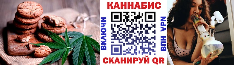 Еда ТГК конопля  Нововоронеж 
