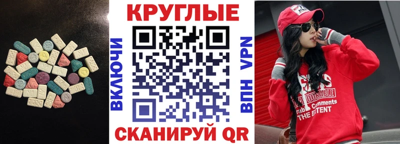 блэк спрут зеркало  Нововоронеж  Ecstasy Cube 