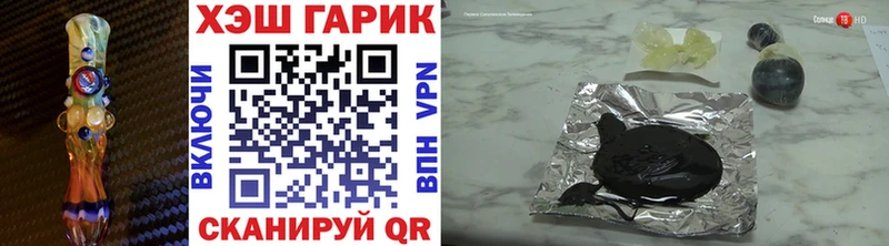 ГАШИШ хэш  Нововоронеж 