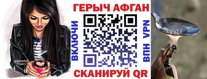 Героин гречка  купить наркотики сайты  Нововоронеж 