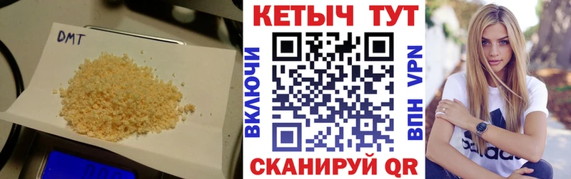 что такое   Нововоронеж  КЕТАМИН ketamine 