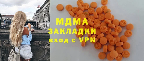 твердый Армянск