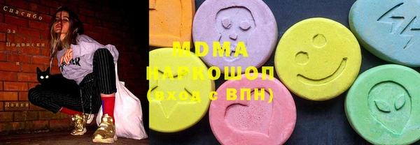 твердый Армянск