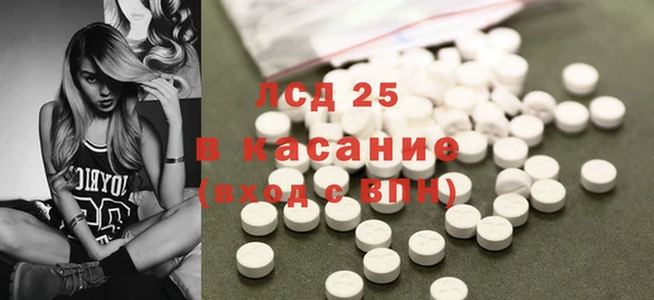 винт Рославль