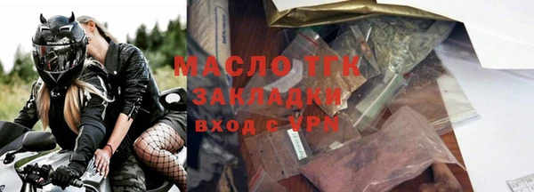твердый Армянск