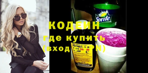 твердый Армянск