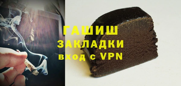 дживик Баксан