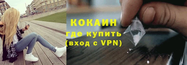 твердый Армянск