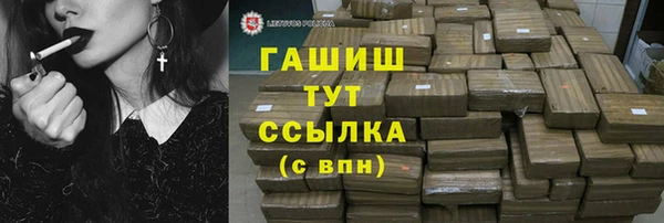 дживик Баксан