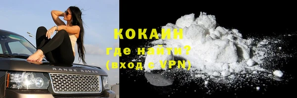 твердый Армянск