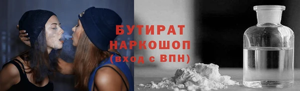 твердый Армянск
