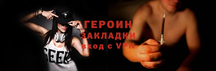 твердый Балахна