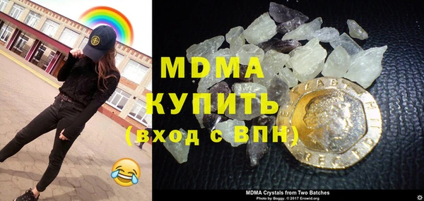 герыч Россошь