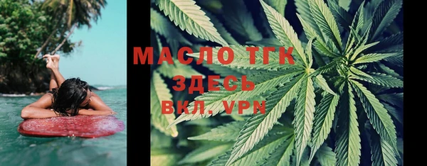 твердый Армянск