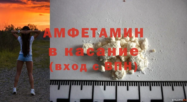 твердый Армянск