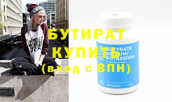 гашик Аркадак