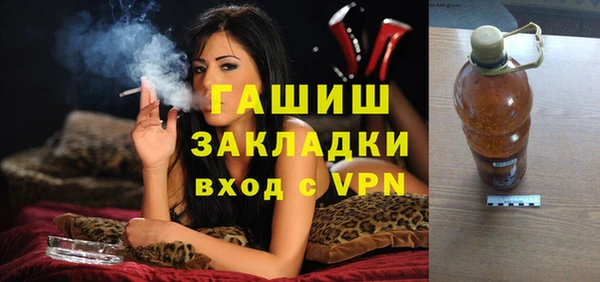 гашик Арсеньев
