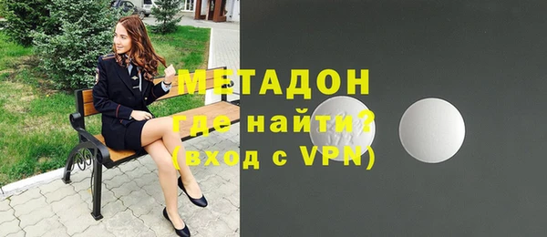 твердый Армянск
