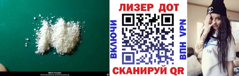 хочу   Нововоронеж  ссылка на мегу маркетплейс  ЛСД экстази ecstasy 