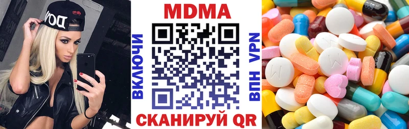 дарк нет наркотические препараты  Нововоронеж  МДМА crystal  mega  