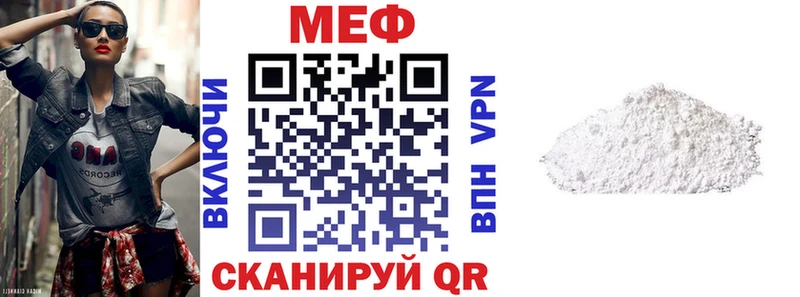 кракен tor  Нововоронеж  МЯУ-МЯУ мука  где купить  