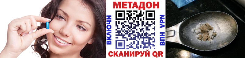 купить  сайты  Нововоронеж  KRAKEN ссылки  МЕТАДОН methadone 