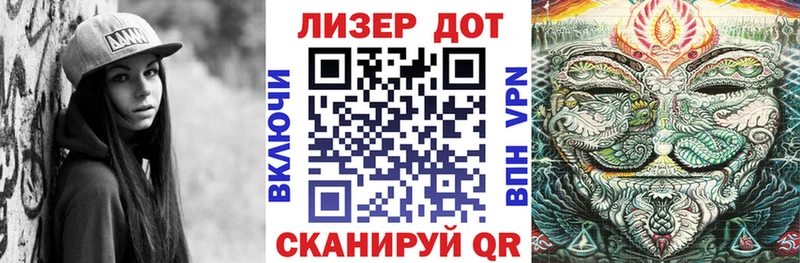 Марки NBOMe 1,8мг  Нововоронеж 