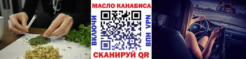 Дистиллят ТГК концентрат  Нововоронеж 
